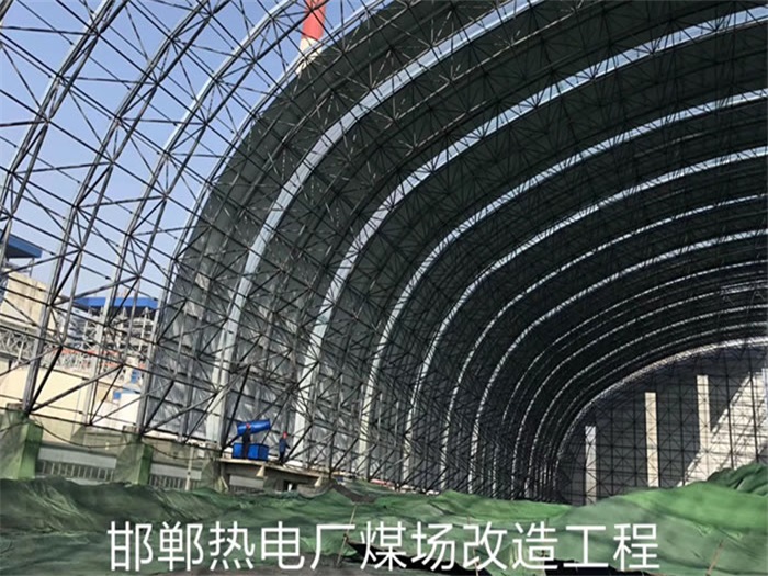 桂平热电厂煤场改造工程